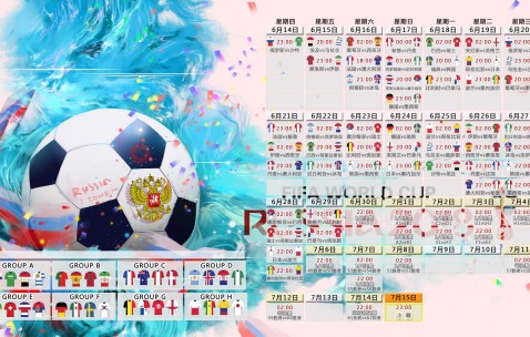 世界杯投注网站-2026世界杯锋线效率革命，三大东道主球迷的终极期待